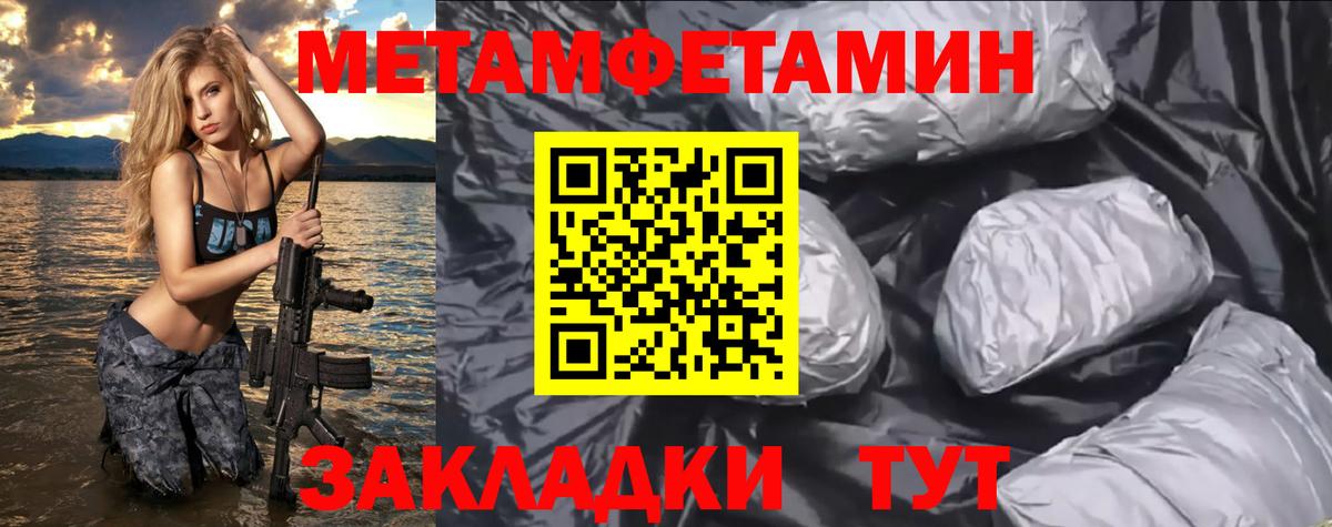 АМФЕТАМИН  Вход с VPN  АМФ  Екатеринбург  АМФЕТАМИН 98% 