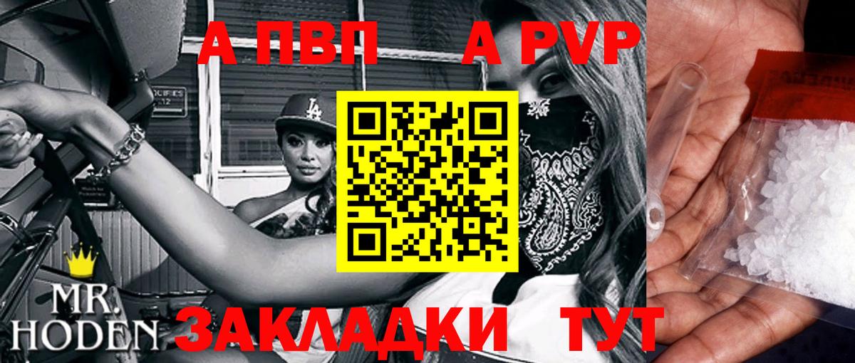 Екатеринбург  как найти закладки  Вход с VPN  Alfa_PVP Соль  A-PVP СК КРИС 
