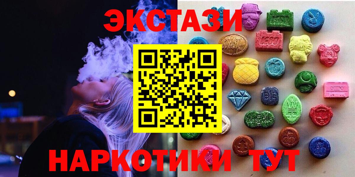 Екатеринбург  закладки  Вход с VPN  ЭКСТАЗИ бентли 