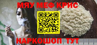 герыч Краснодар