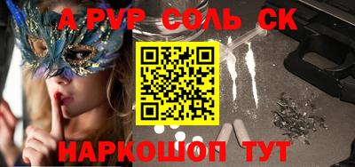мяу мяу кристалл Коммунар
