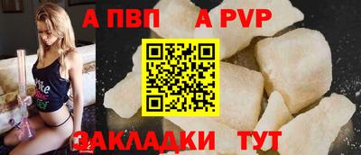 мяу мяу кристалл Коммунар