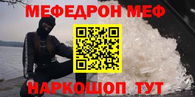 герыч Комсомольск-на-Амуре