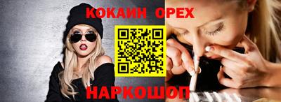 герыч Комсомольск-на-Амуре