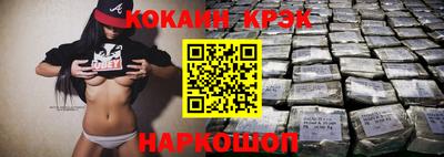 мяу мяу кристалл Коммунар