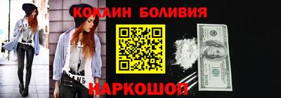 герыч Комсомольск-на-Амуре