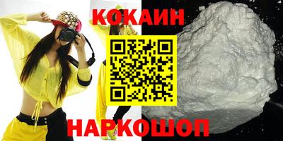 мяу мяу кристалл Коммунар