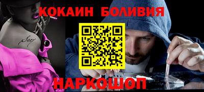 герыч Комсомольск-на-Амуре