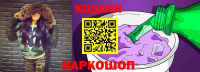 мяу мяу кристалл Коммунар