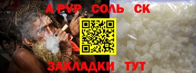мяу мяу кристалл Коммунар