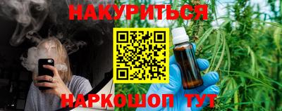 мяу мяу кристалл Коммунар
