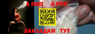 герыч Комсомольск-на-Амуре