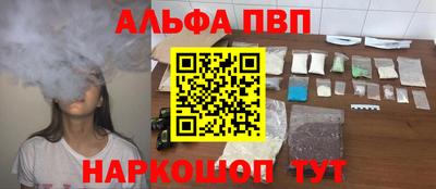 мяу мяу кристалл Коммунар