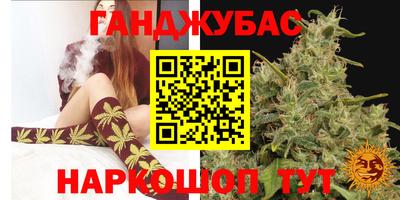 мяу мяу кристалл Коммунар