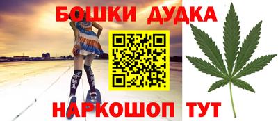 герыч Комсомольск-на-Амуре