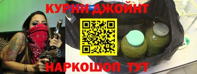 герыч Комсомольск-на-Амуре