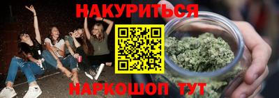 прущие грибы Краснокаменск