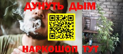 бошки Краснознаменск