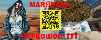 мяу мяу кристалл Коммунар