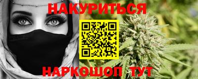мяу мяу кристалл Коммунар