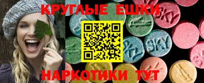 мяу мяу кристалл Коммунар