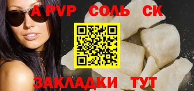 герыч Комсомольск-на-Амуре