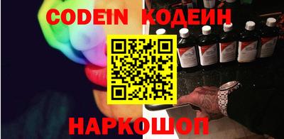 мяу мяу кристалл Коммунар