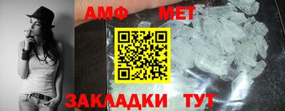 мяу мяу кристалл Коммунар