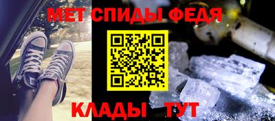 герыч Комсомольск-на-Амуре
