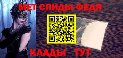 мяу мяу кристалл Коммунар
