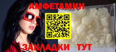 мяу мяу кристалл Коммунар