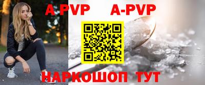 герыч Комсомольск-на-Амуре