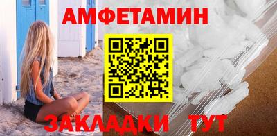герыч Комсомольск-на-Амуре
