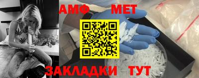 герыч Комсомольск-на-Амуре