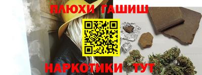 герыч Комсомольск-на-Амуре