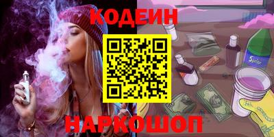 герыч Комсомольск-на-Амуре