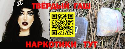 мяу мяу кристалл Коммунар