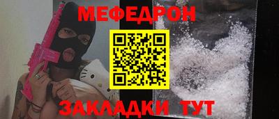 герыч Комсомольск-на-Амуре