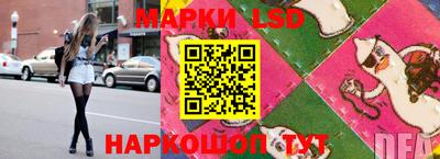 герыч Комсомольск-на-Амуре