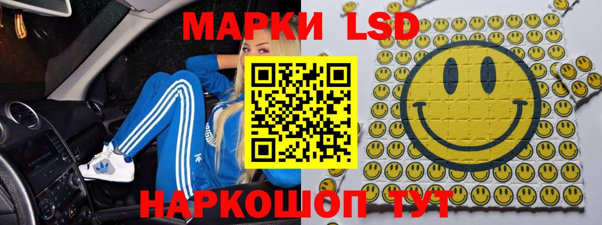ЛСД экстази кислота  Вход с VPN  LSD-25 экстази кислота  Екатеринбург 