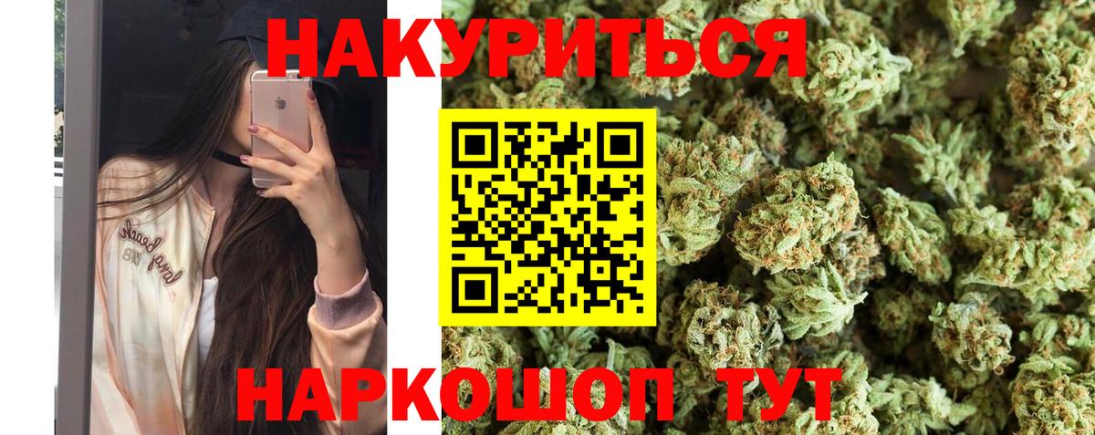 Каннабис сатива  Вход с VPN  Каннабис LSD WEED  Екатеринбург  Каннабис семена 